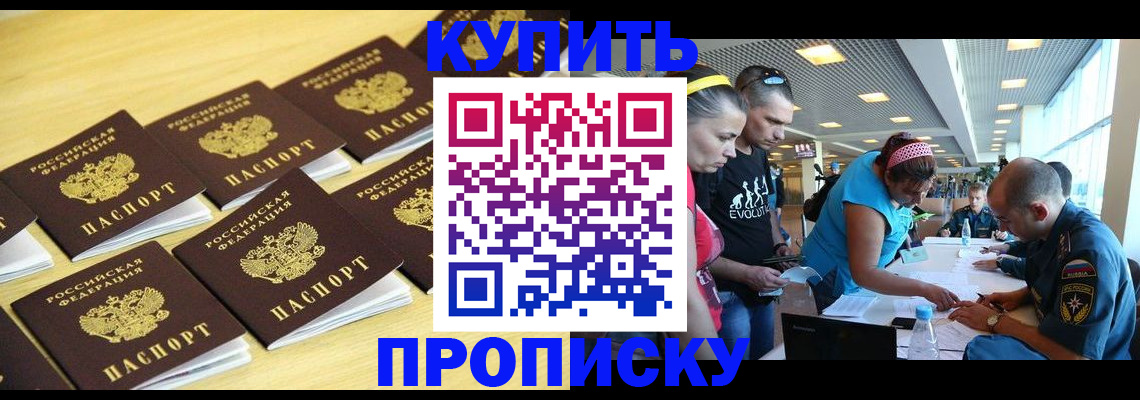 сопровождение миграционного учета в Рыбинске