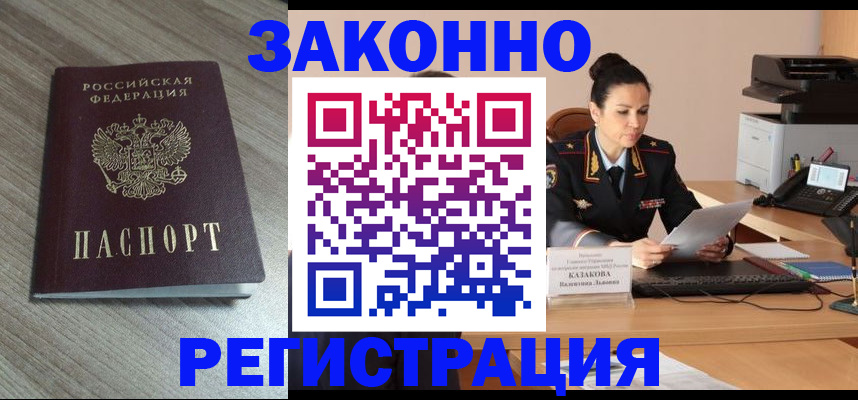 регистрация для дет. сада в Рыбинске
