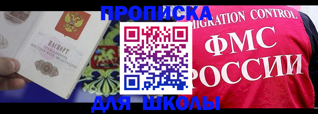 помощь с регистрацией ребёнка в Рыбинске